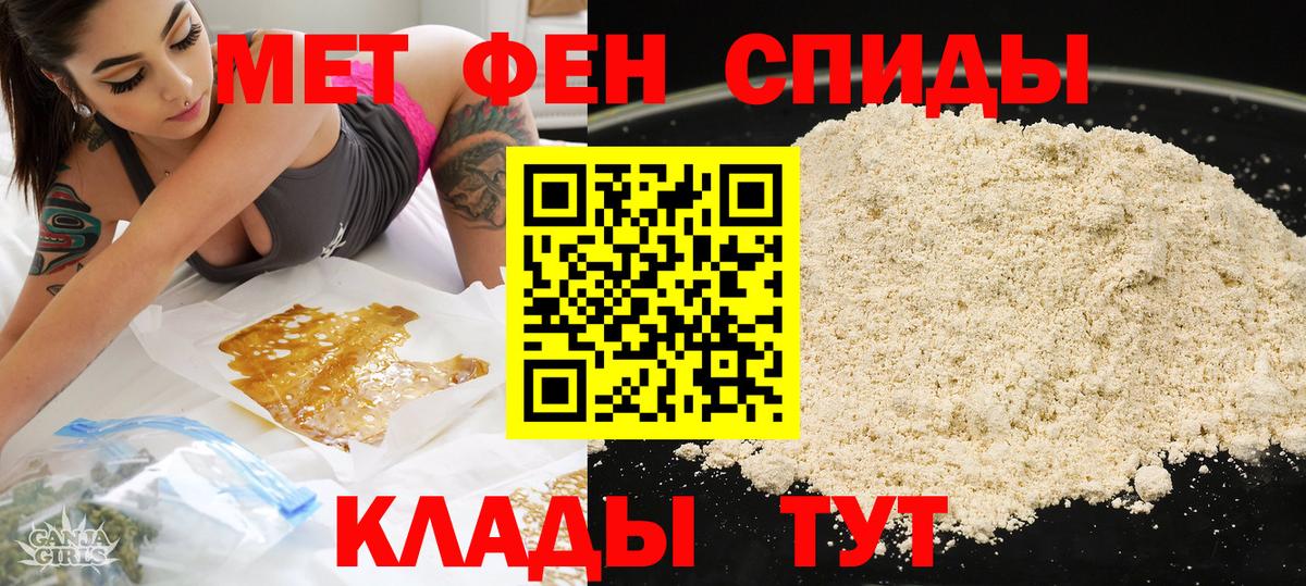 Амфетамин  Вход с VPN  Amphetamine  Кинешма  Амфетамин 97% 