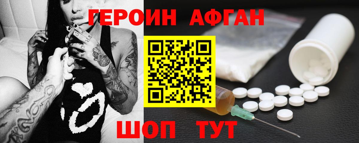 ГЕРОИН герыч  Вход с VPN  ГЕРОИН  Кинешма 