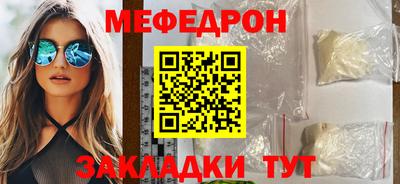 трава Гусиноозёрск