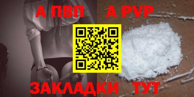 трава Гусиноозёрск