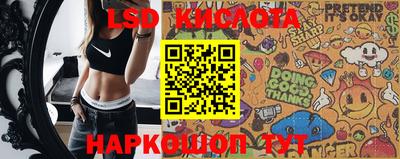 трава Гусиноозёрск