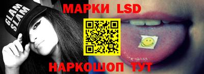 трава Гусиноозёрск