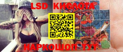 трава Гусиноозёрск