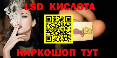 трава Гусиноозёрск