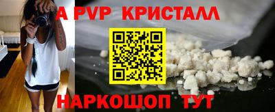 трава Гусиноозёрск
