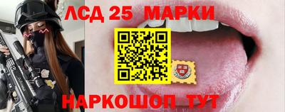 трава Гусиноозёрск