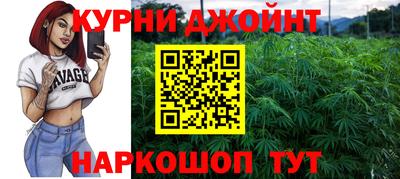 наркотики Гусь-Хрустальный
