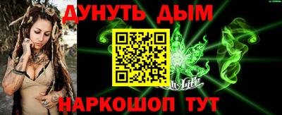 трава Гусиноозёрск