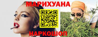 трава Гусиноозёрск