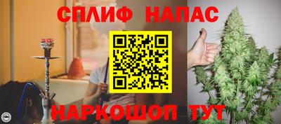 трава Гусиноозёрск
