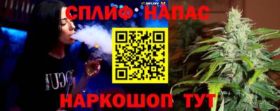 трава Гусиноозёрск