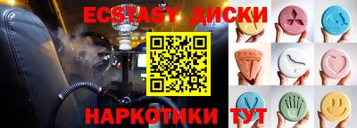 наркотики Гусь-Хрустальный