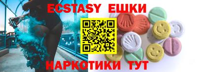 ГАЛЛЮЦИНОГЕННЫЕ ГРИБЫ Гусев