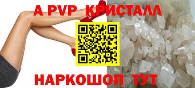 наркотики Гусь-Хрустальный