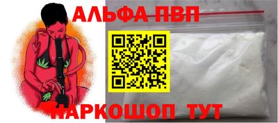 наркотики Гусь-Хрустальный