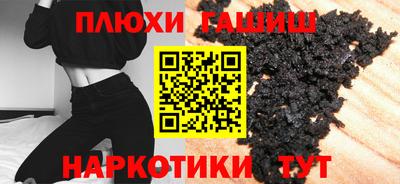 наркотики Гусь-Хрустальный