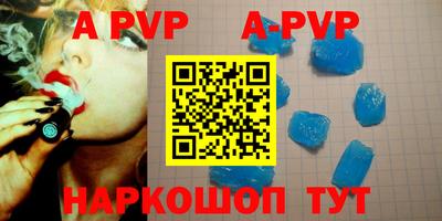 трава Гусиноозёрск