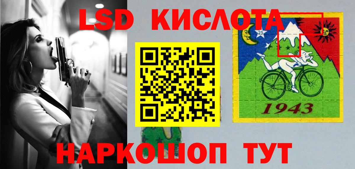 LSD-25 экстази ecstasy  Вход с VPN  LSD-25 экстази кислота  гидра как зайти  Кинешма 