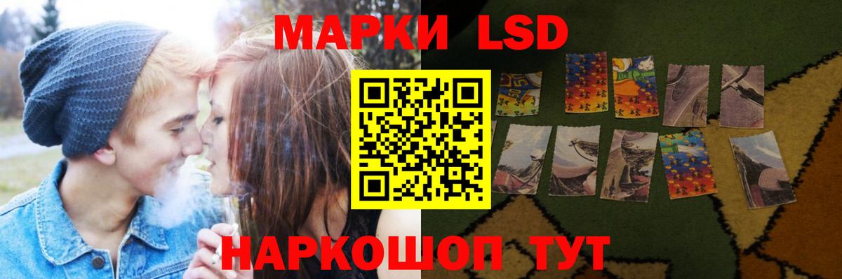 ЛСД экстази кислота Кинешма