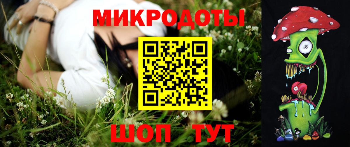 Кинешма  Галлюциногенные грибы Psilocybine cubensis  Галлюциногенные грибы мухоморы  Вход с VPN 