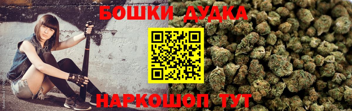 Кинешма  Канабис конопля  Бошки Шишки ГИДРОПОН  Конопля сатива  МАРИХУАНА сатива  Вход с VPN 